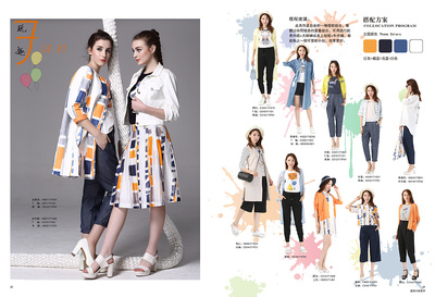 時尚與視覺的融合 houping19930921的原創設計作品