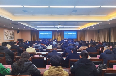 貴州省文化和旅游行業(yè)安全生產(chǎn)和假日市場工作會(huì)議順利召開