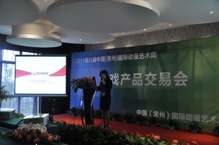 首屆游戲產(chǎn)品交易會(huì)盛大開幕，一站式會(huì)議服務(wù)助力產(chǎn)業(yè)共贏